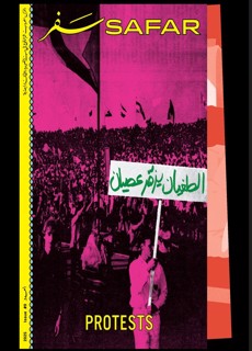 Journal Safar Magazine Issue IX:Protests