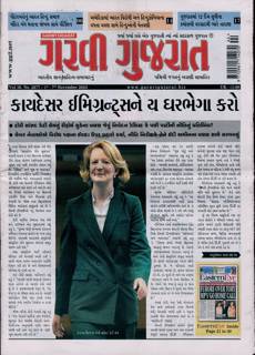 Garavi Gujarat Magazine Issue 31/10/2025