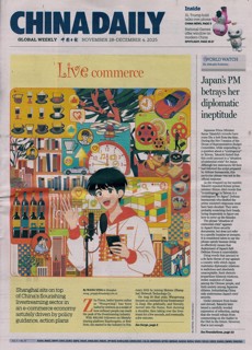 China Daily Europ Edit Magazine Issue 28/11/2025