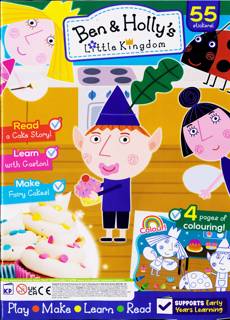 Ben Hollys Litt Kingdom Magazine Issue NO 55