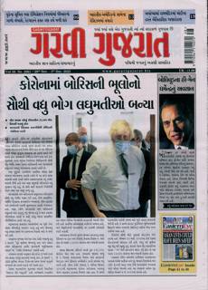 Garavi Gujarat Magazine Issue 28/11/2025