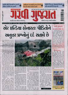 Garavi Gujarat Magazine Issue 19/12/2025