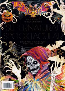 Harmony Of Colour Magazine Issue FEB 26