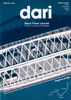 Dari Magazine Issue NO1