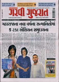 Garavi Gujarat Magazine Issue 02/01/2026