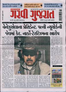 Garavi Gujarat Magazine Issue 09/01/2026