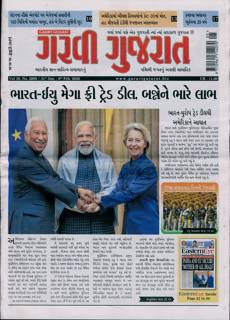 Garavi Gujarat Magazine Issue 30/01/2026