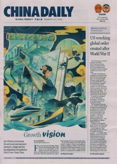 China Daily Europ Edit Magazine Issue 06/03/2026