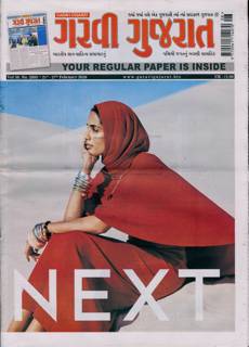 Garavi Gujarat Magazine Issue 20/02/2026