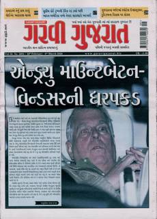 Garavi Gujarat Magazine Issue 27/02/2026