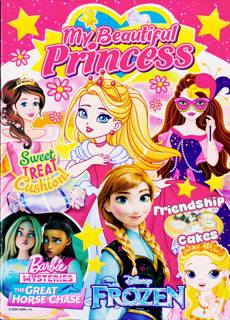My Beautiful Princess Magazine Issue NO 230