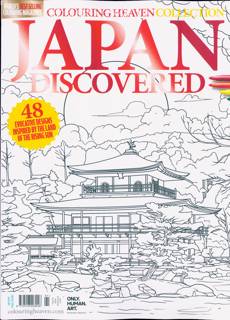 Colouring Heaven Collection Magazine Issue JAPAN DISC