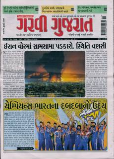 Garavi Gujarat Magazine Issue 13/03/2026