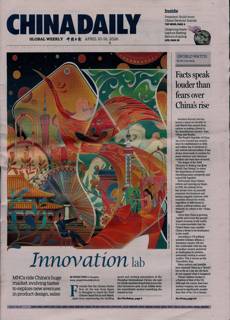 China Daily Europ Edit Magazine Issue 10/04/2026