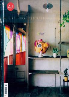 Architects Journal Magazine Issue MAR 26