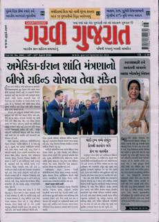 Garavi Gujarat Magazine Issue 17/04/2026