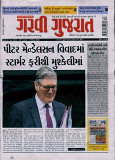 Garavi Gujarat Magazine Issue 24/04/2026