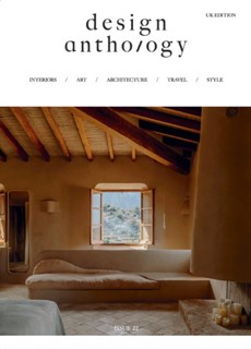 Design Anthology Uk Magazine Issue Issue 22
