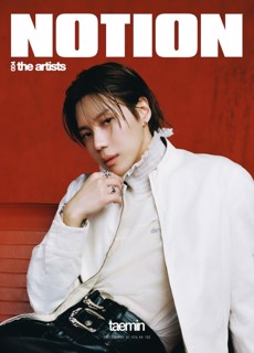 Notion: The Artists Volume 004 - Taemin Magazine Issue Taemin