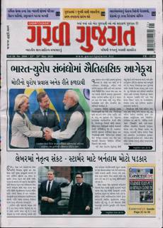 Garavi Gujarat Magazine Issue 22/05/2026