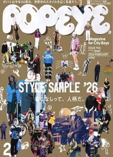 Popeye #946 Style Sample 26 Magazine Issue No 946