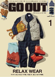 Go Out Magazine Issue Vol 195