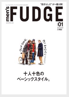 Fudge Men Magazine Issue Vol 178