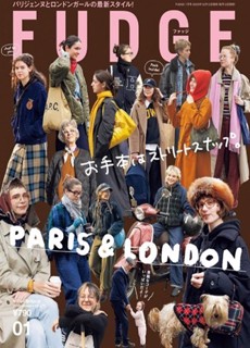 Fudge Magazine Issue No 270