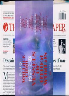 Art Newspaper Magazine Issue JUN 26