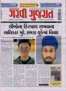 Garavi Gujarat Magazine Issue 05/06/2026