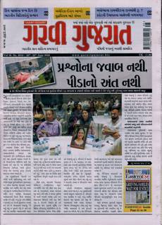 Garavi Gujarat Magazine Issue 19/06/2026
