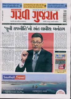 Garavi Gujarat Magazine Issue 02/10/2026