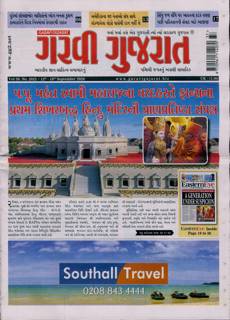 Garavi Gujarat Magazine Issue 11/09/2026