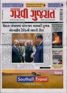 Garavi Gujarat Magazine Issue 18/09/2026