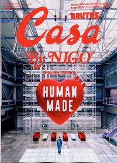 Casa Brutus Nigo Magazine Issue BY NIGO
