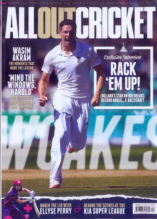 Current issue cover