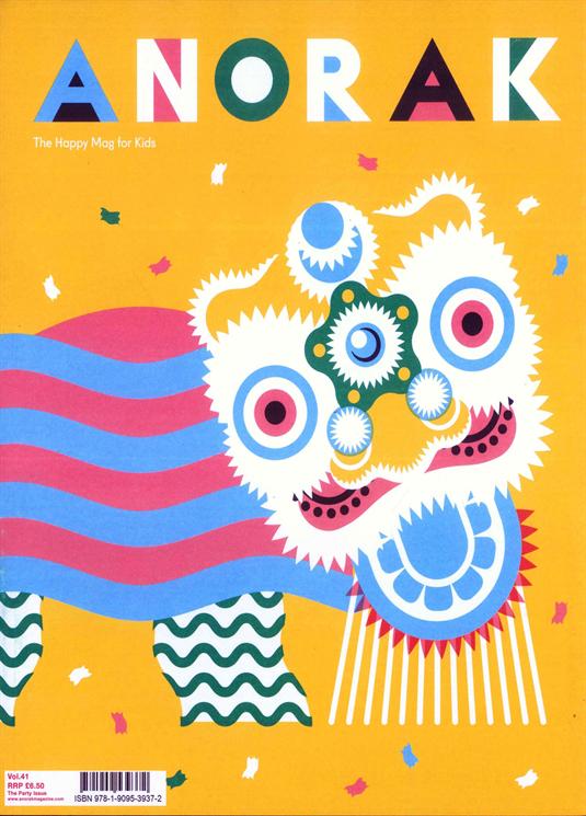 Current issue cover
