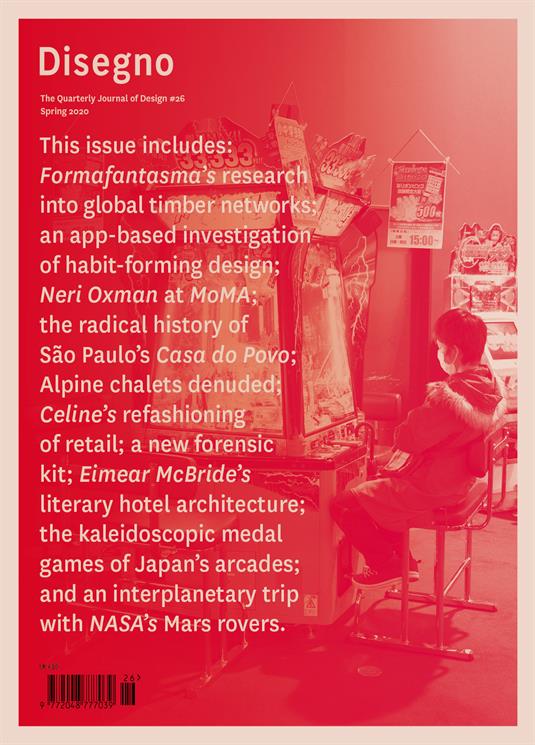 Current issue cover