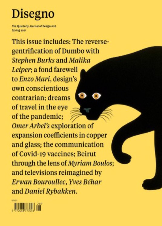 Current issue cover
