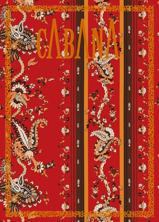 Cabana Magazine Subscription Buy at Newsstand.co.uk Home Interiors