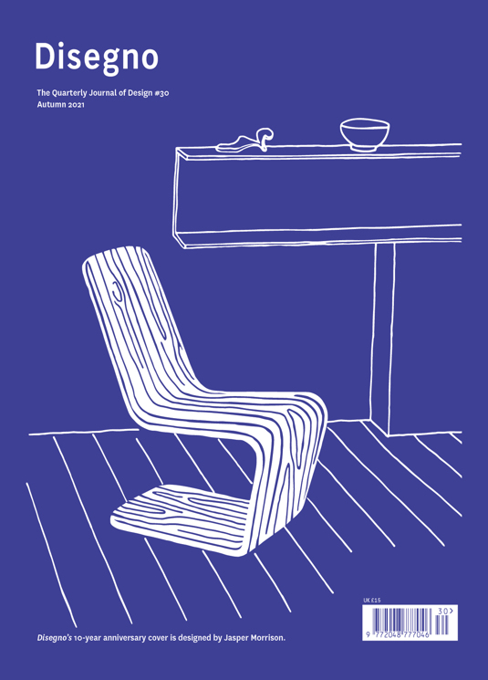 Current issue cover