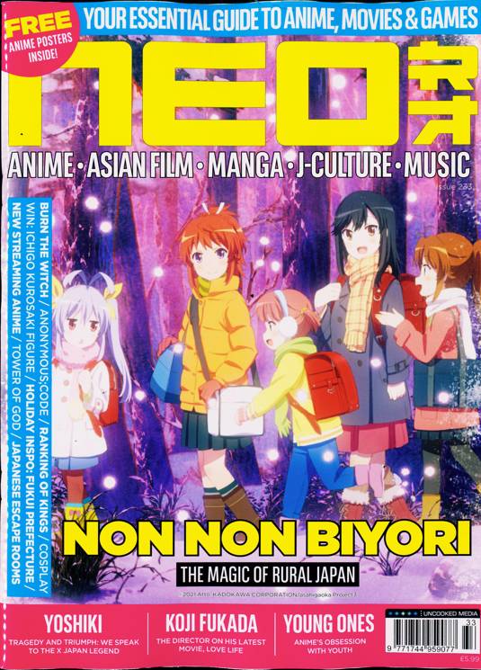 Animedia January 2023 Anime Magazine With Appendix Cover Blue Lock Japan |  eBay
